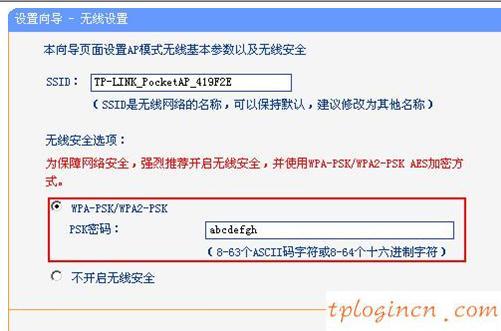 tplogin.cn 上網設置,tp-link 光纖收發器,tp-link路由器官網,tp-link tl-wr841n,tplink無線路由器中繼,192.168.1.1登陸密碼