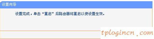 tplogin.cn 上網設置,tp-link 光纖收發器,tp-link路由器官網,tp-link tl-wr841n,tplink無線路由器中繼,192.168.1.1登陸密碼