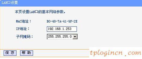 tplogin.cn 上網設置,tp-link 光纖收發器,tp-link路由器官網,tp-link tl-wr841n,tplink無線路由器中繼,192.168.1.1登陸密碼