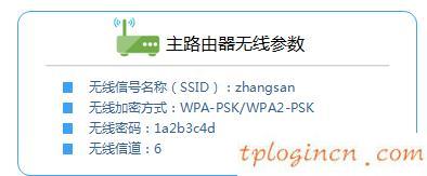 tplogincn手機登錄,2個tp-link路由器設置,tp-link無線路由器價格,192.168.1.1 路由器設置界面,tplink無線路由器登錄,192.168.1.1l路由器