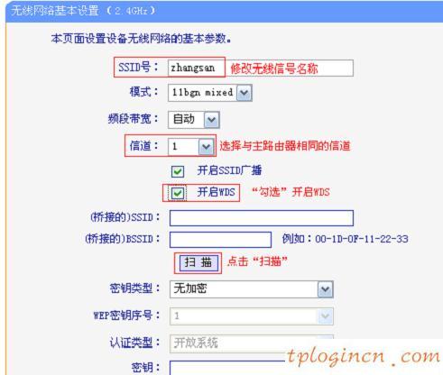 tplogincn手機登錄,2個tp-link路由器設置,tp-link無線路由器價格,192.168.1.1 路由器設置界面,tplink無線路由器登錄,192.168.1.1l路由器