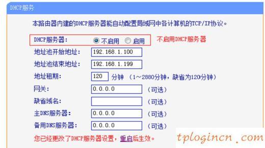 tplogincn手機登錄,2個tp-link路由器設置,tp-link無線路由器價格,192.168.1.1 路由器設置界面,tplink無線路由器登錄,192.168.1.1l路由器