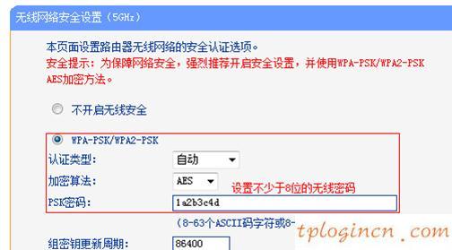 tplogin.cn在設置在桌面,tp-link842路由器設置,tp-link無線路由器怎么安裝,tplink無線網卡,tplink橋接無線路由器,192.168.1.1設置圖