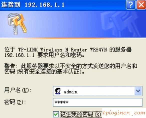 tplogincn登陸,tp-link tl路由器設(shè)置,tp-link無(wú)線路由器密碼,騰達(dá)無(wú)線路由器,tplink無(wú)線路由器升級(jí),ip192.168.1.1設(shè)置