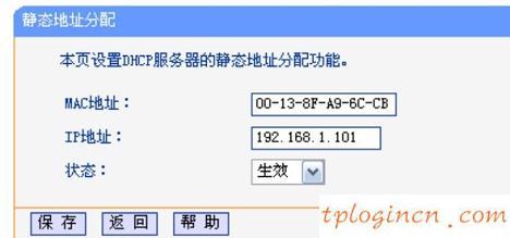 tplogincn登陸,tp-link tl路由器設(shè)置,tp-link無(wú)線路由器密碼,騰達(dá)無(wú)線路由器,tplink無(wú)線路由器升級(jí),ip192.168.1.1設(shè)置