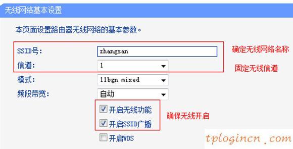 tplogin.cn指示燈,tp-link設置從路由器,tp-link路由器限速,tp-link密碼,tplink無線路由器官網(wǎng),192.168.1.1器設置