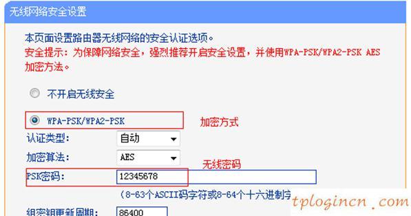 tplogin.cn指示燈,tp-link設置從路由器,tp-link路由器限速,tp-link密碼,tplink無線路由器官網(wǎng),192.168.1.1器設置