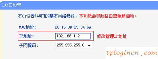 tplogin.cn指示燈,tp-link設置從路由器,tp-link路由器限速,tp-link密碼,tplink無線路由器官網(wǎng),192.168.1.1器設置