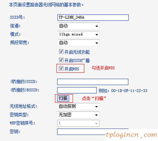 tplogin.cn指示燈,tp-link設置從路由器,tp-link路由器限速,tp-link密碼,tplink無線路由器官網(wǎng),192.168.1.1器設置