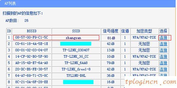 tplogin.cn指示燈,tp-link設置從路由器,tp-link路由器限速,tp-link密碼,tplink無線路由器官網(wǎng),192.168.1.1器設置