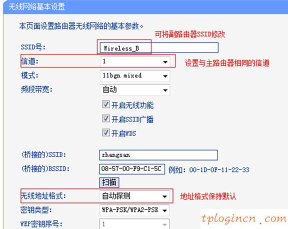 tplogin.cn指示燈,tp-link設置從路由器,tp-link路由器限速,tp-link密碼,tplink無線路由器官網(wǎng),192.168.1.1器設置