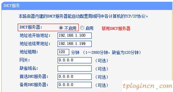 tplogin.cn指示燈,tp-link設置從路由器,tp-link路由器限速,tp-link密碼,tplink無線路由器官網(wǎng),192.168.1.1器設置