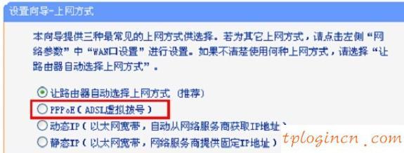 tplogin官圖,tp-link路由器設置網址,tp-link無線路由器密碼破解,https://192.168.1.1,tplink無線路由器連接,lp.192.168.1.1設置