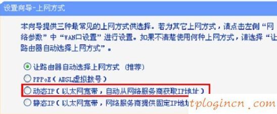 tplogin官圖,tp-link路由器設置網址,tp-link無線路由器密碼破解,https://192.168.1.1,tplink無線路由器連接,lp.192.168.1.1設置