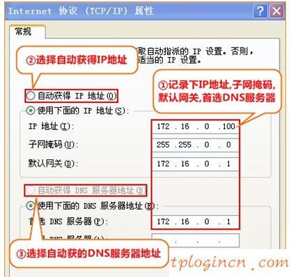 tplogin官圖,tp-link路由器設置網址,tp-link無線路由器密碼破解,https://192.168.1.1,tplink無線路由器連接,lp.192.168.1.1設置