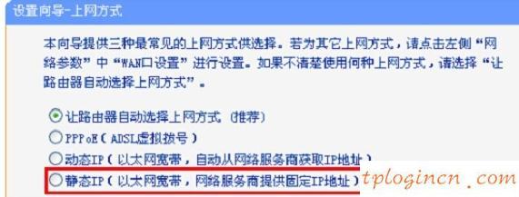 tplogin官圖,tp-link路由器設置網址,tp-link無線路由器密碼破解,https://192.168.1.1,tplink無線路由器連接,lp.192.168.1.1設置