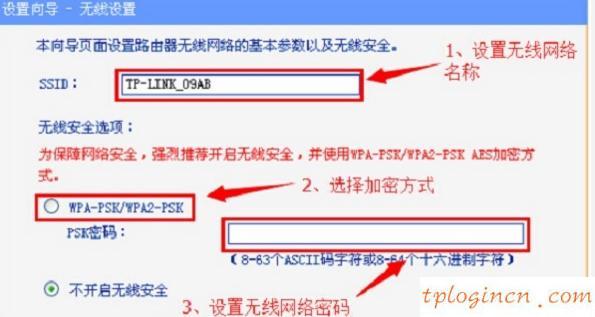 tplogin官圖,tp-link路由器設置網址,tp-link無線路由器密碼破解,https://192.168.1.1,tplink無線路由器連接,lp.192.168.1.1設置