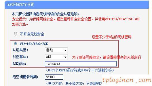 tplogin.cn管理員密碼,tp-link路由器設(shè)置天翼寬帶,tp-link路由器設(shè)置圖解,192.168.1.1登錄首頁,tplink無線路由器掉線,192.168.1.1設(shè)置網(wǎng)