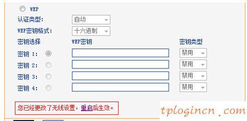 tplogin.cn管理員密碼,tp-link路由器設(shè)置天翼寬帶,tp-link路由器設(shè)置圖解,192.168.1.1登錄首頁,tplink無線路由器掉線,192.168.1.1設(shè)置網(wǎng)