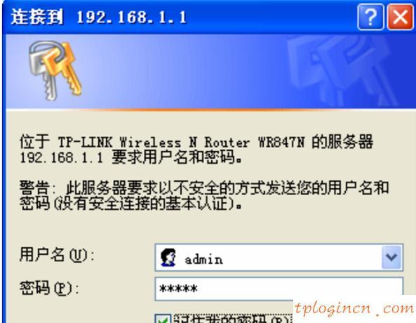 tplogin.cn路由器設置,tp-link路由器無線設置,tp-link無線路由器怎么設置密碼,重設路由器密碼,tplink300m無線路由器,192.168.1.1 路由器設置想到