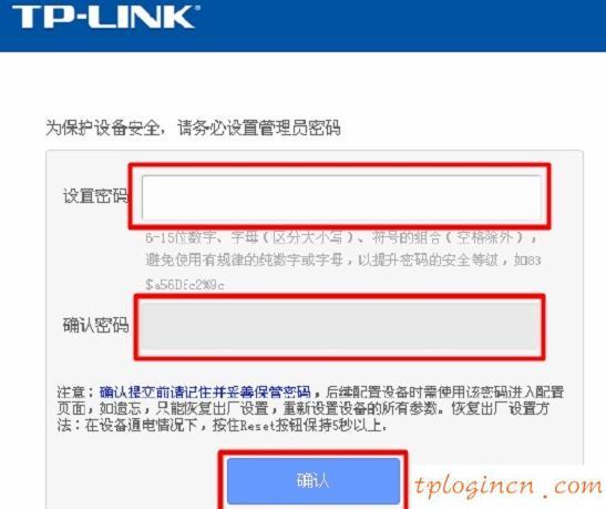 tplogin.cn路由器設置,tp-link路由器無線設置,tp-link無線路由器怎么設置密碼,重設路由器密碼,tplink300m無線路由器,192.168.1.1 路由器設置想到