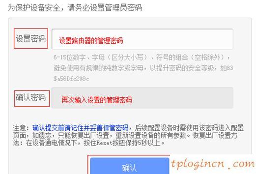 tplogin.cn主頁,tp-link路由器設置步驟,tp-link路由器說明書,d-link,tplink無線路由器重置,192.168.1.1 路由器設置回復出廠