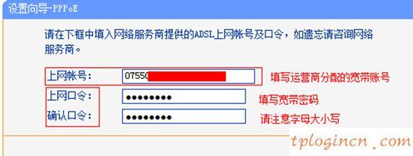 tplogin.cn主頁,tp-link路由器設置步驟,tp-link路由器說明書,d-link,tplink無線路由器重置,192.168.1.1 路由器設置回復出廠