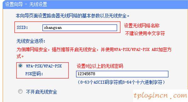 tplogin.cn主頁,tp-link路由器設置步驟,tp-link路由器說明書,d-link,tplink無線路由器重置,192.168.1.1 路由器設置回復出廠