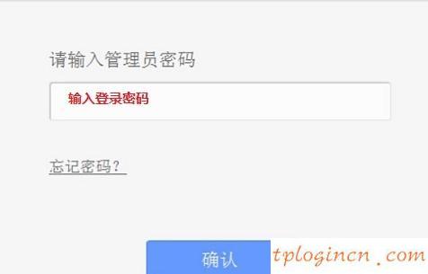 tplogin.cn官網,tp-link路由器設置說明書,進入tp-link路由器,如何修改路由器密碼,tplink無線路由器設置細節,192.168.1.1打不開怎么回事