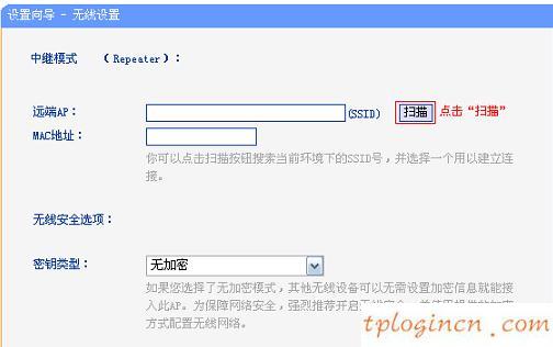 tplogin.cn官網,tp-link路由器設置說明書,進入tp-link路由器,如何修改路由器密碼,tplink無線路由器設置細節,192.168.1.1打不開怎么回事