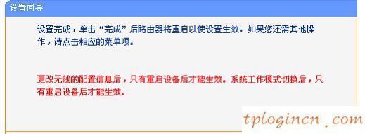 tplogin.cn官網,tp-link路由器設置說明書,進入tp-link路由器,如何修改路由器密碼,tplink無線路由器設置細節,192.168.1.1打不開怎么回事