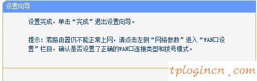 tplogin.cn進不去,tp-link無線路由器300,教你設tp-link路由,騰達無線路由器設置,tplink無線路由器設置網址,192.168.1.1打不開是怎么回事