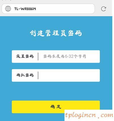 tplogincn主頁,tp-link150無線路由器,無線路由器tp-link,tplink設(shè)置,tplink無線路由器管理,192.168.1.1打不開說是無網(wǎng)絡(luò)連接