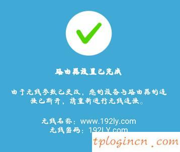 tplogincn主頁,tp-link150無線路由器,無線路由器tp-link,tplink設(shè)置,tplink無線路由器管理,192.168.1.1打不開說是無網(wǎng)絡(luò)連接