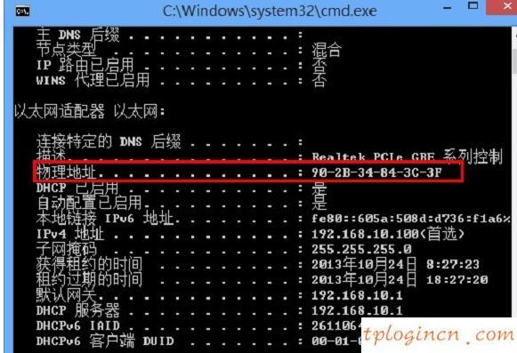 tplogincn手機登錄頁面,tp-link無線路由器wds,破解tp-link無線路由密碼,怎么進入路由器設置界面,tplinktlwd3320,192.168.1.1 路由器設置密碼修改