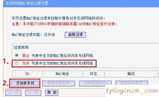 tplogincn手機登錄頁面,tp-link無線路由器wds,破解tp-link無線路由密碼,怎么進入路由器設置界面,tplinktlwd3320,192.168.1.1 路由器設置密碼修改