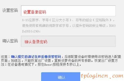 無法連接到tplogin cn,tp-link 3g無線路由器,買tp-link無線路由器,192.168.1.1 路由器設置,tplink校園招聘,http 192.168.1.1打