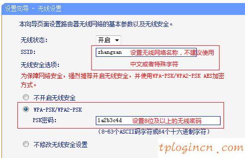 無法連接到tplogin cn,tp-link 3g無線路由器,買tp-link無線路由器,192.168.1.1 路由器設置,tplink校園招聘,http 192.168.1.1打