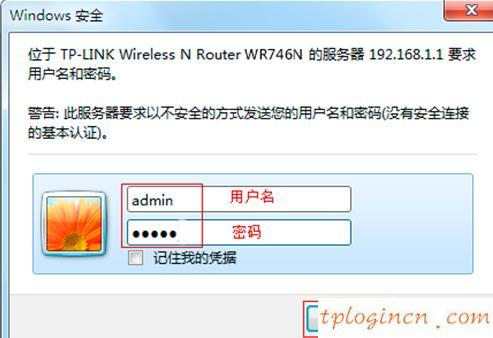 tplogin.cn,tp-link無線路由器連,路由器tp-link升級,修改路由器密碼,tplink路由器網址,192.168.1.1 路由器設置手機