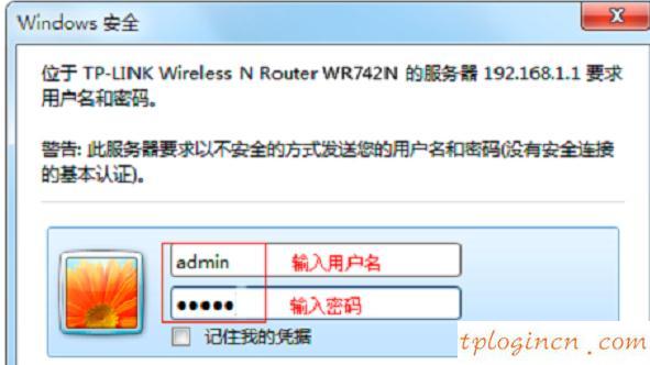 tplogin cn密碼,tp-link路由器設置教程,無線路由器 tp-link,無線橋接,tplink如何改ip,192.168.1.1怎么打