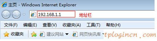 tplogin cn手機,tp-link路由器設置手機客戶端,路由器tp-link官網,路由器密碼忘記了怎么辦,tplink無線路由器設置說明書,w192.168.1.1打不開