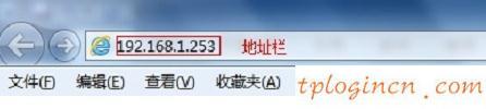 tplogin cn登陸頁面,tp-link無線路由器設(shè)置網(wǎng)址,路由器tp-link說明書,tp-link無線路由器怎么設(shè)置,tplink無線路由器設(shè)置教程,192.168.1.1 路由器設(shè)置密碼修改admin