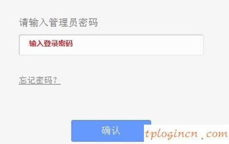 tplogin cn登陸頁面,tp-link無線路由器設(shè)置網(wǎng)址,路由器tp-link說明書,tp-link無線路由器怎么設(shè)置,tplink無線路由器設(shè)置教程,192.168.1.1 路由器設(shè)置密碼修改admin