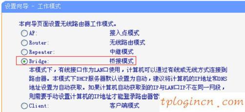 tplogin cn登陸頁面,tp-link無線路由器設(shè)置網(wǎng)址,路由器tp-link說明書,tp-link無線路由器怎么設(shè)置,tplink無線路由器設(shè)置教程,192.168.1.1 路由器設(shè)置密碼修改admin