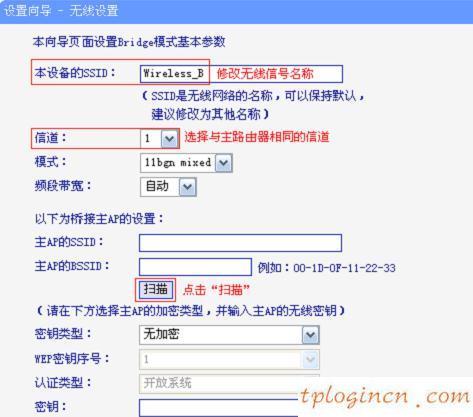 tplogin cn登陸頁面,tp-link無線路由器設(shè)置網(wǎng)址,路由器tp-link說明書,tp-link無線路由器怎么設(shè)置,tplink無線路由器設(shè)置教程,192.168.1.1 路由器設(shè)置密碼修改admin