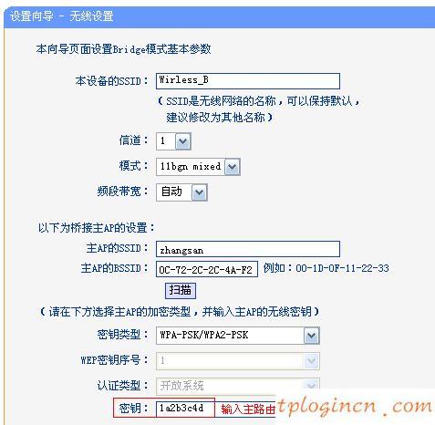 tplogin cn登陸頁面,tp-link無線路由器設(shè)置網(wǎng)址,路由器tp-link說明書,tp-link無線路由器怎么設(shè)置,tplink無線路由器設(shè)置教程,192.168.1.1 路由器設(shè)置密碼修改admin