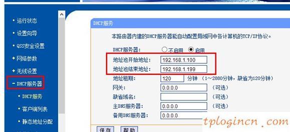 tplogin.cn主頁 登錄,tp-link無線路由器怎么改密碼,無線路由器設置tp-link,tp-link無線網卡驅動,tplink無線路由器設置交換機,192.168.1.1 路由器設置密碼手機