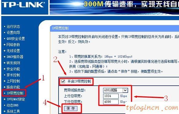 tplogin.cn主頁 登錄,tp-link無線路由器怎么改密碼,無線路由器設置tp-link,tp-link無線網卡驅動,tplink無線路由器設置交換機,192.168.1.1 路由器設置密碼手機