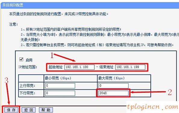 tplogin.cn主頁 登錄,tp-link無線路由器怎么改密碼,無線路由器設置tp-link,tp-link無線網卡驅動,tplink無線路由器設置交換機,192.168.1.1 路由器設置密碼手機