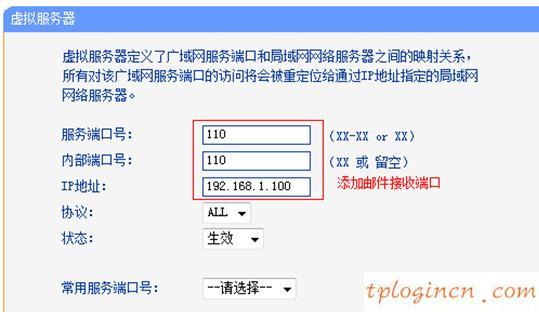 tplogin.cn更改密碼,tp-linkapk,無線tp-link路由器設置,怎么改路由器密碼,tplink無線路由器 穿墻,192.168.1.1打不打